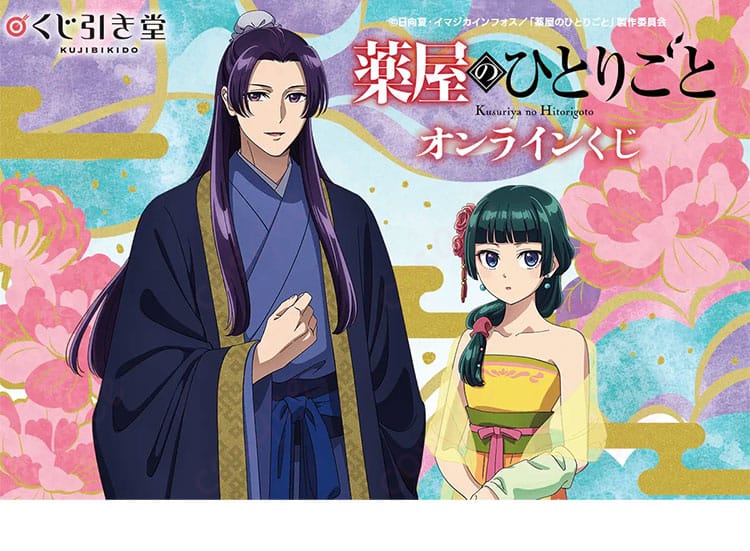 薬屋のひとりごと 猫猫(マオマオ)コスプレ衣装のキャラクター画像です。細部まで再現されたデザインが特徴です。