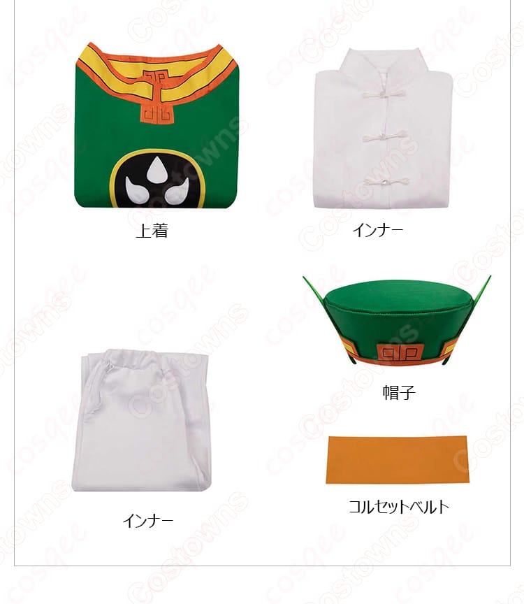 戦闘服コスプレセット内容の全体像。