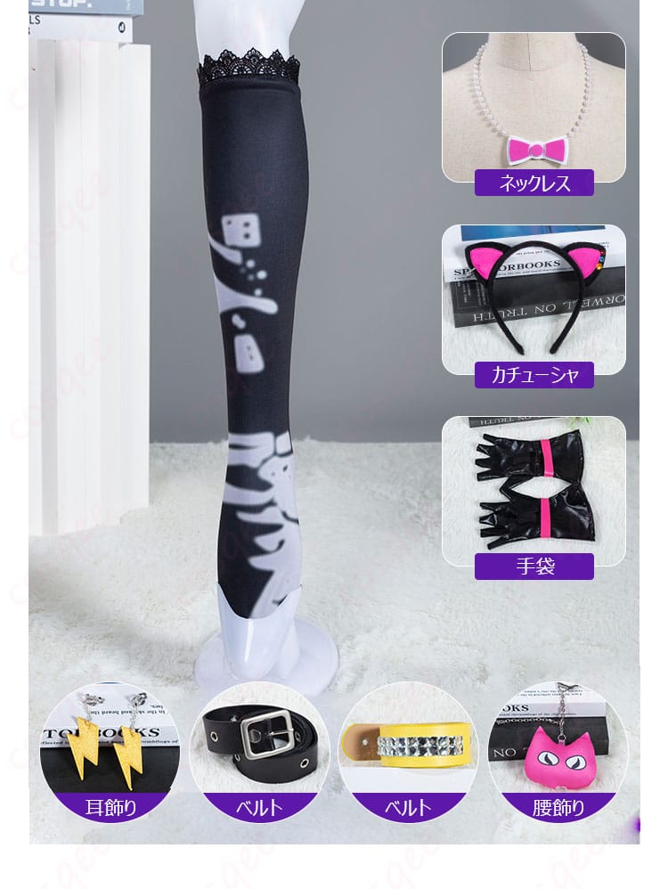 アイカツオンパレード! 星宮いちご スイートデビル コスプレ衣装 セットのアクセサリー内容