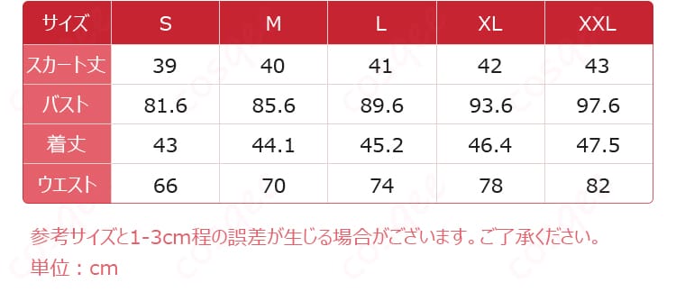 アイカツオンパレード! 星宮いちご スイートデビル コスプレ衣装 サイズと寸法対応図