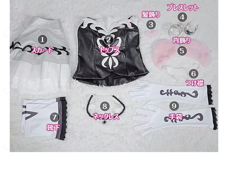 コスプレ衣装のセット内容の紹介。全てのアイテムが含まれています。