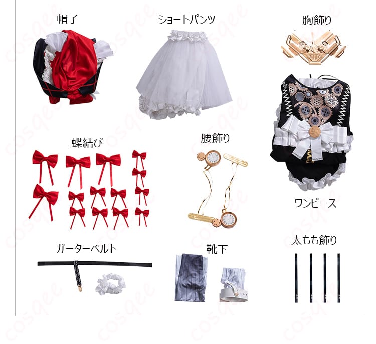 パニシング:グレイレイヴン 21号・XXI コスプレ衣装のセット内容画像。すべてのアイテムを確認!