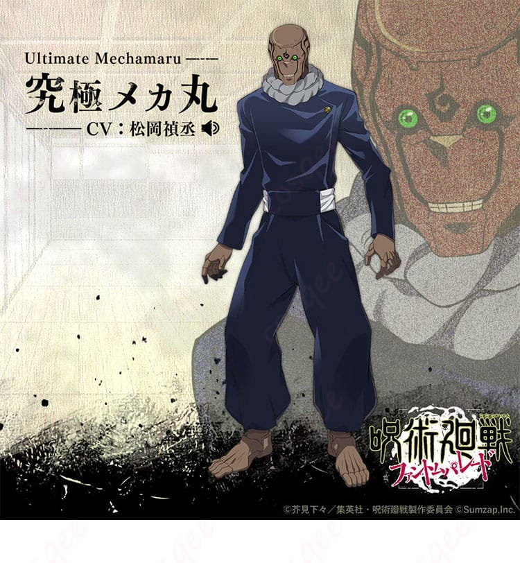 呪術廻戦 究極メカ丸 コスプレ衣装のキャラクター画像。キャラクターの特徴を忠実に再現した衣装。