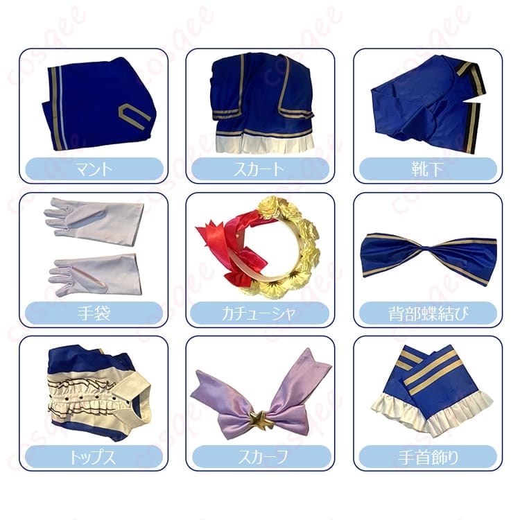 プリパラ 真中らぁら コスプレ衣装 ポップでカラフルに決まる映えステージコーデ - 4枚目の画像