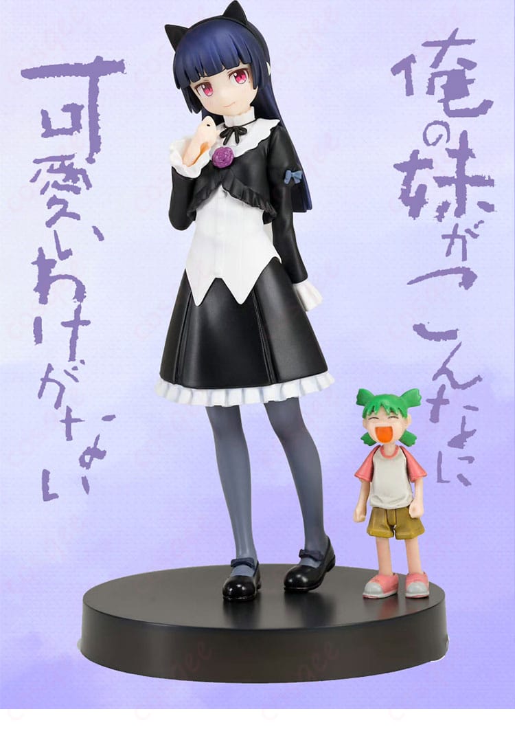 黒猫(五更瑠璃) コスプレ衣装 角色人物图