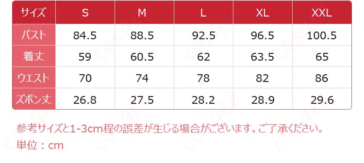 サイズと寸法に対応したデータ画像。購入前にサイズを確認して、最適なフィット感を選べます。