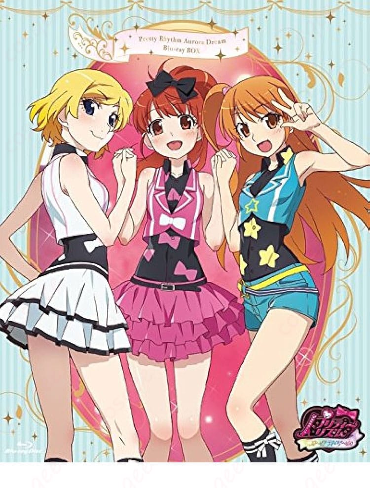 プリティーリズム・オーロラドリーム 高峰みおん コスプレ衣装 キャラクター全身画像、ユニット衣装の忠実再現
