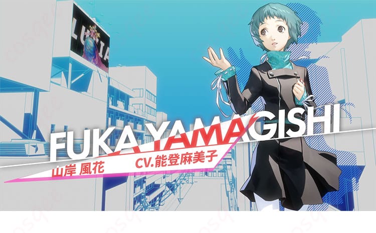 ペルソナ3 リロード 山岸風花 コスプレ衣装 キャラクター画像、ゲームのキャラクターを忠実に再現した衣装。