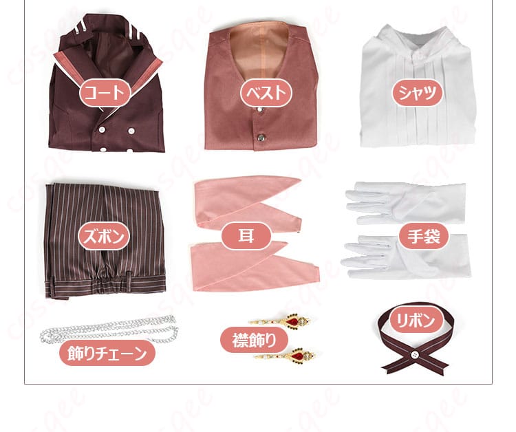 コスプレ衣装 セット内容の展示 - アークナイツ アンセル コスプレ衣装のフルセット