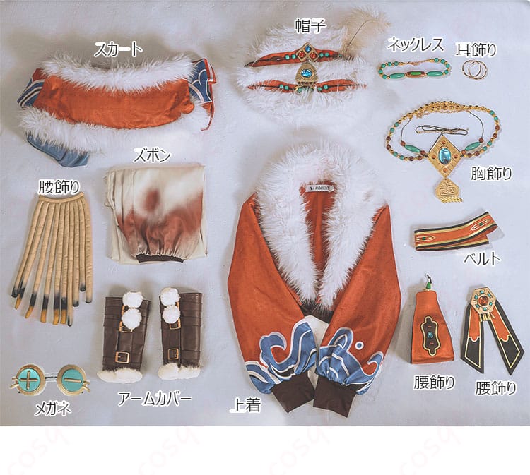 IdentityV バーメイド(デミ・バーボン) コスプレ衣装 セット内容すべて