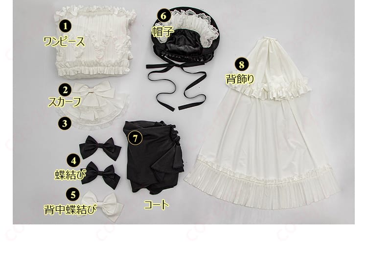 セット内容全体の写真、コスプレ衣装の詳細な構成。