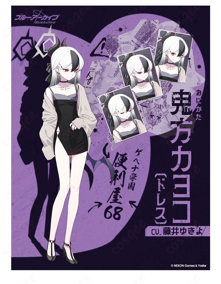 商品キャラクター鬼方カヨコのコスプレ衣装 - ブルーアーカイブ