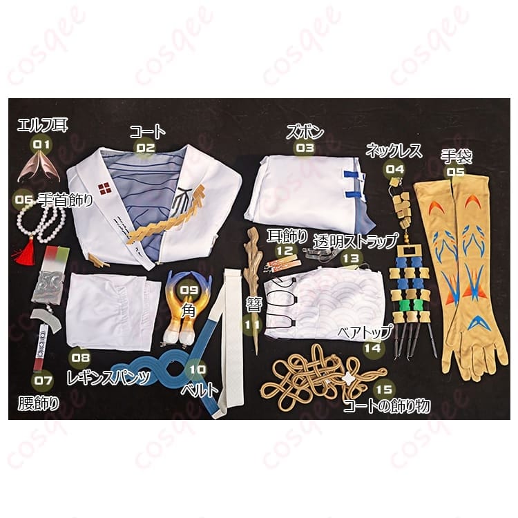 アークナイツのシュウになりきる一着。エルフ耳と重厚コートで存在感アップ - 4枚目の画像