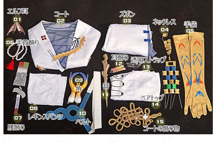 シュウ コスプレ衣装セット内容の画像 - アークナイツ