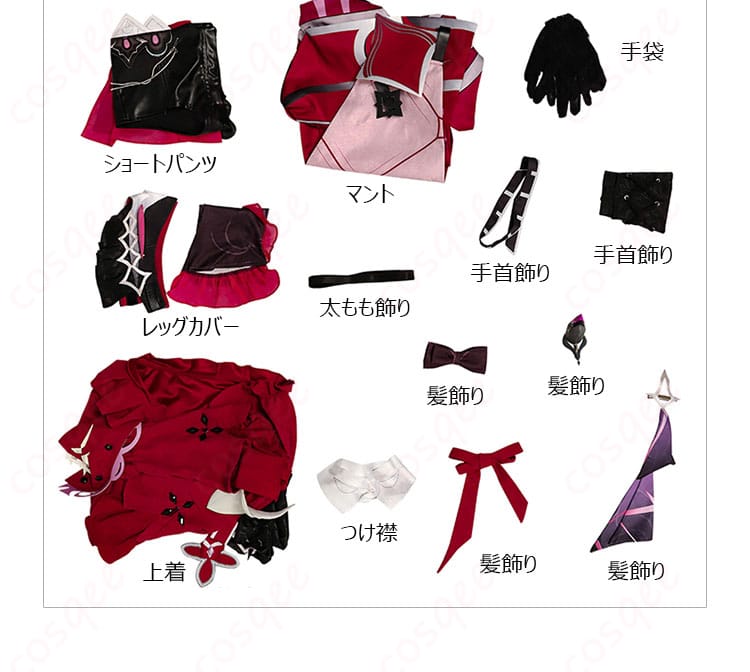 セリム コスプレ衣装 セット内容の全体像、詳細に展示されたコスチューム