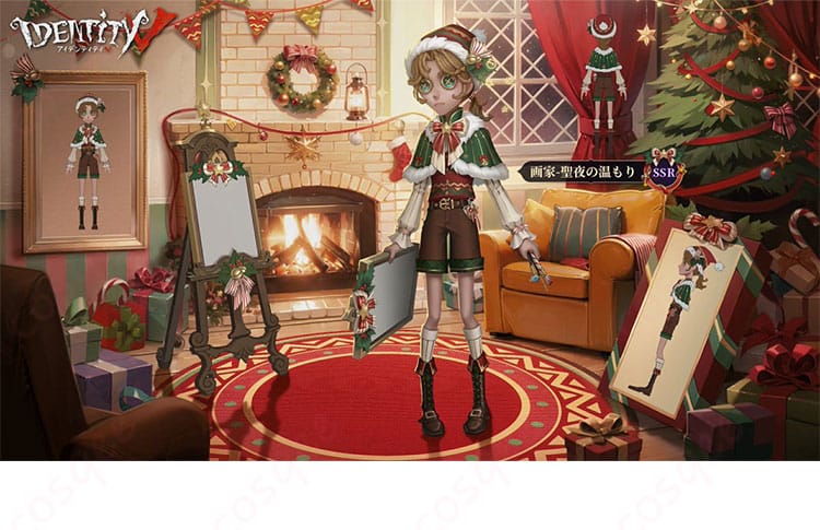エドガー・ワルデン(画家)コスプレ衣装のキャラクター画像。聖夜の温もりバージョン。