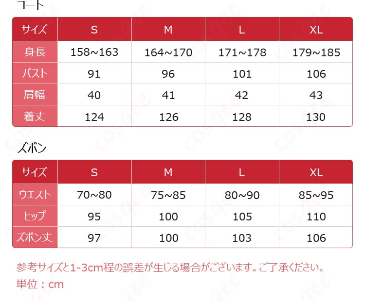 あんさんぶるスターズ!!(あんスタ) 朱桜司・月永レオ・鳴上嵐・瀬名泉・朔間凛月 コスプレ衣装 戴く冠◆決意のギャンビット ギャンビット衣装(高還元度、リアル再現)18