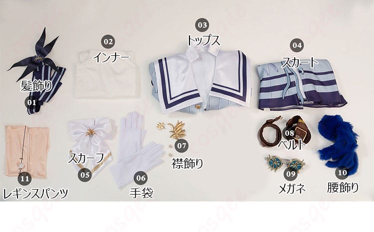 コスプレ衣装のセット内容を紹介する画像。衣装の全体像が分かります。