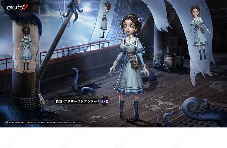 「第五人格」エミリー・ダイアーのコスプレ衣装、キャラクターを忠実に再現した美しいデザイン。