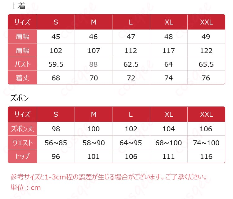 商品のサイズ情報を表示した図。各サイズに対応する寸法データが確認でき、サイズ選びに役立ちます。