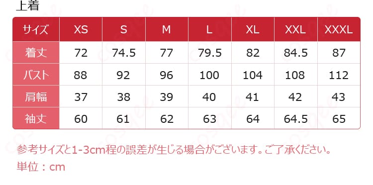 カードキャプターさくら 李苺鈴 コスプレ衣装のサイズと寸法に対応した情報を表示する画像。