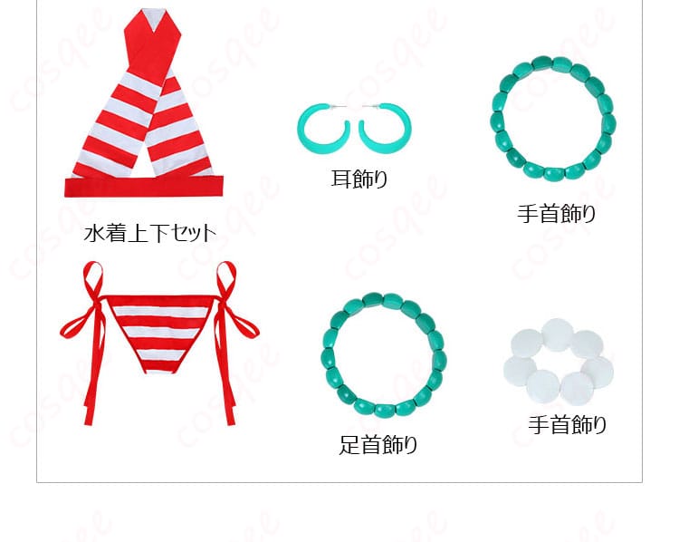 セット内容の展示 - ネロ・クラウディウス水着コスプレ衣装のセット内容紹介