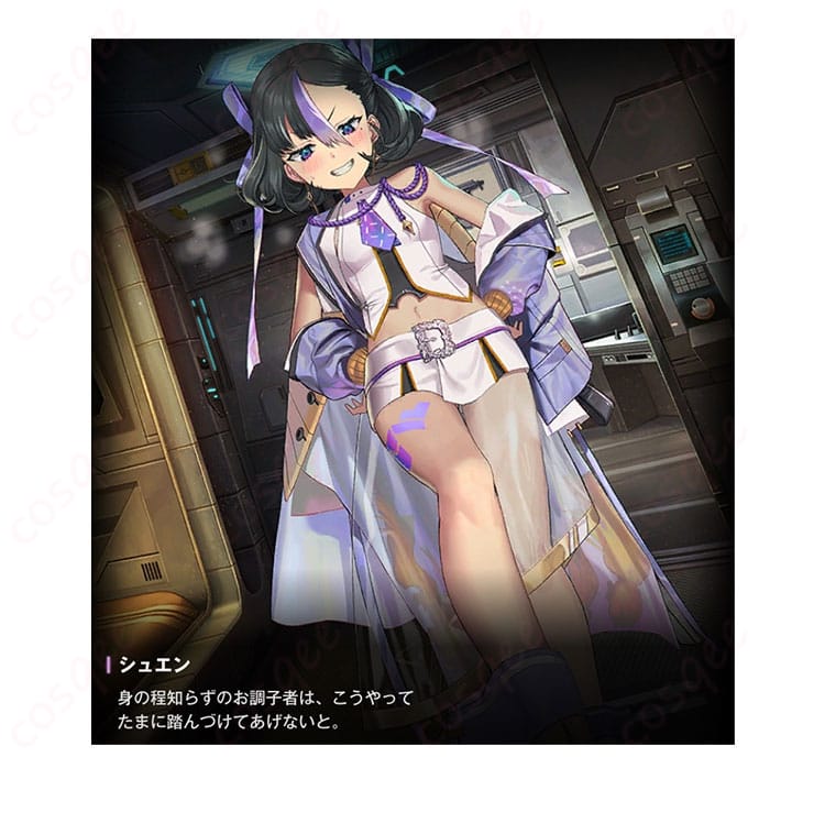 商品キャラクターシュエンのコスプレ衣装 - 『勝利の女神:NIKKE』のシュエンを忠実に再現した画像。