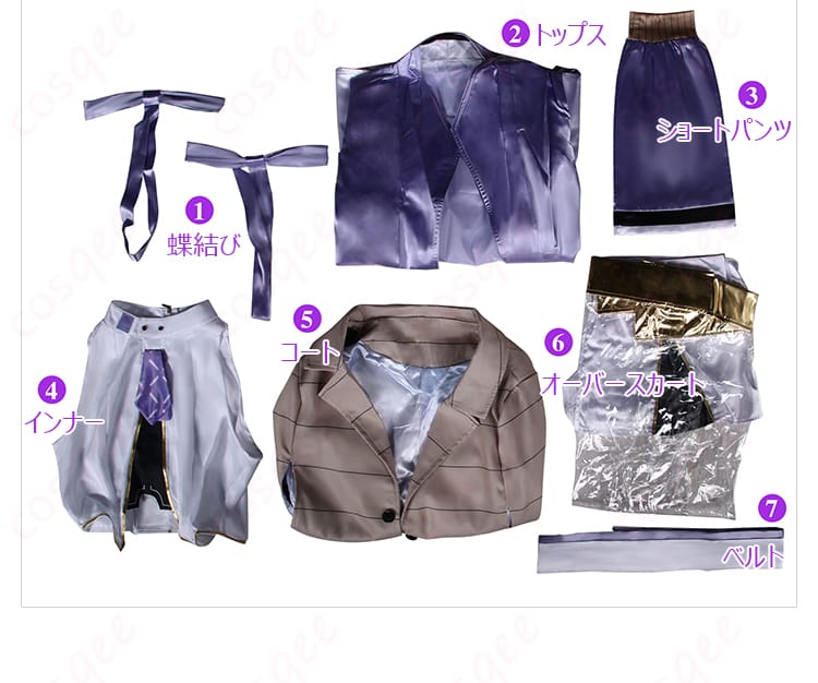 シュエンコスプレ衣装の全セットを紹介。コスプレ用全パーツの画像。