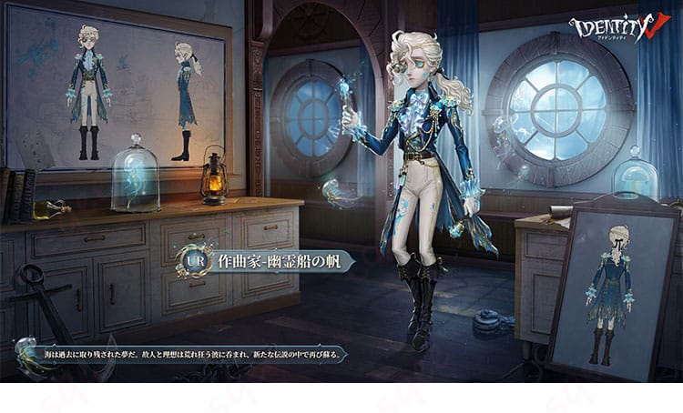 フレデリック・クレイバーグのコスプレ衣装の正面から見た詳細。リアルな刺繍とデザインが魅力的