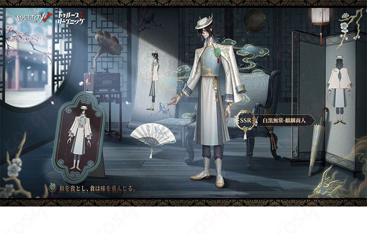 白黒無常(謝必安)コスプレ衣装、キャラクターの詳細な再現画像。