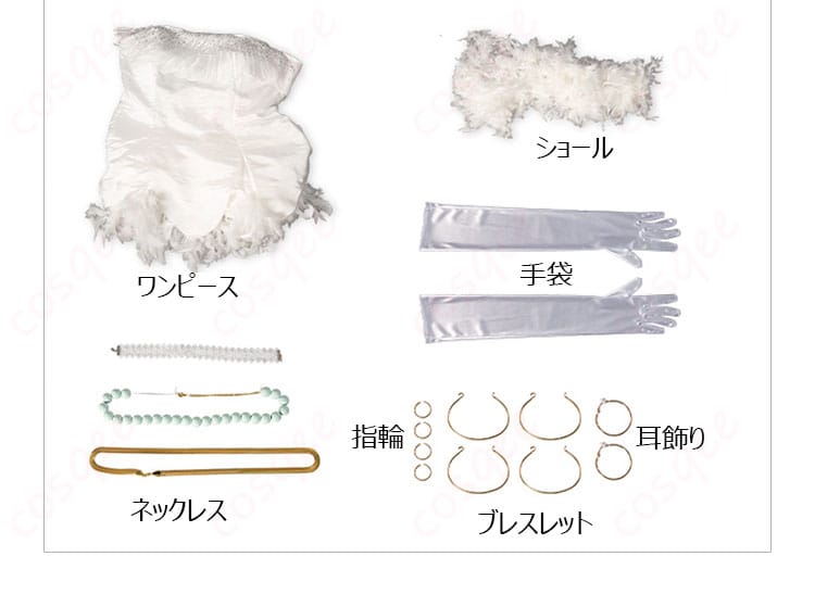 パンティコスプレ衣装のセット内容。ショール、ワンピース、手袋など、詳細なアイテムが表示されています。