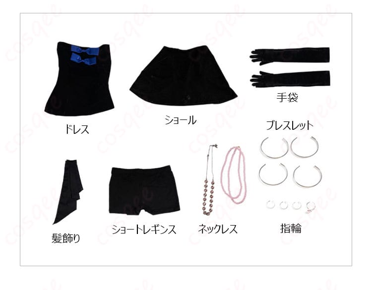 ストッキング コスプレ衣装 カジノドレスのセット内容の画像。ドレス、ショール、手袋、髪飾りなど、フルセットでお届けします。