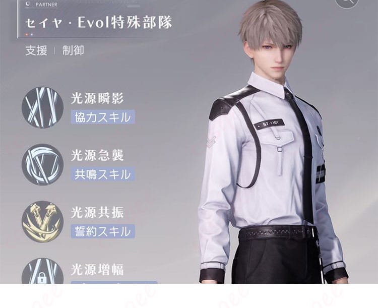 セイヤ コスプレ衣装 Evol特殊部隊バージョンのキャラクター画像。