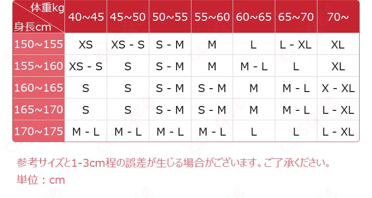 ONE PIECE ニコ・ロビン コスプレ衣装 サイズガイド。サイズ別の寸法データを提供。
