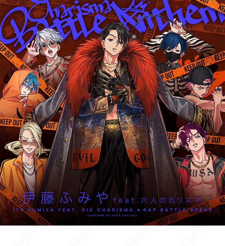 湊大瀬 コスプレ衣装 『カリスマ』 役柄人物画像 - 高精度のキャラクター再現、ファン必見!