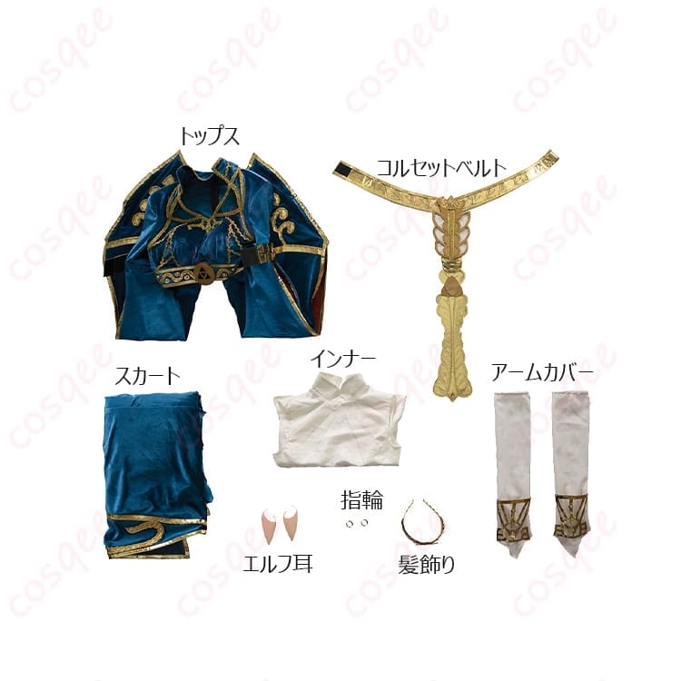 ゼルダの伝説 ゼルダ姫 王女ドレス風コスプレ｜気品ある佇まいで写真映えも狙える - 5枚目の画像