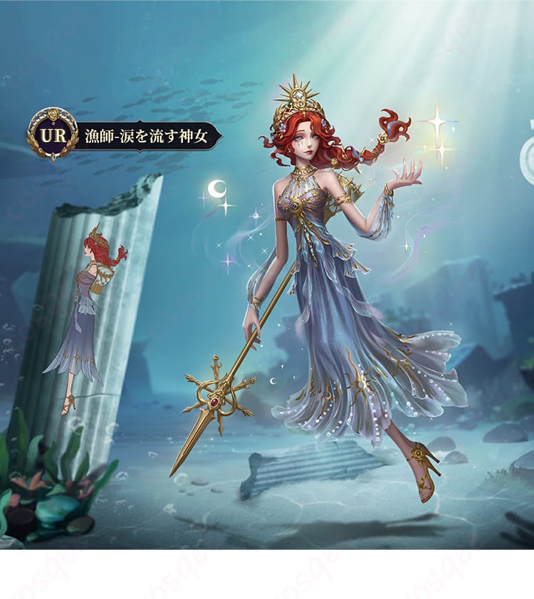 商品キャラクターの漁師(グレイス)コスプレ衣装、涙を流す神女