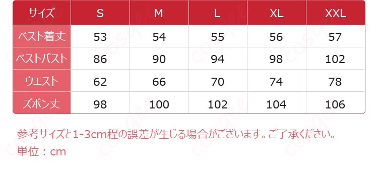 セイヤ うさ耳執事 コスプレ衣装のサイズガイド。各サイズに合わせた詳細な寸法を表示しています。
