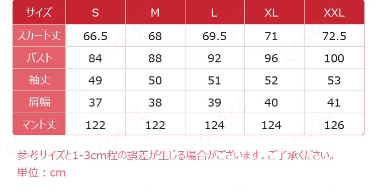 サイズと寸法に関するデータ。自分にぴったりなサイズを確認しましょう。