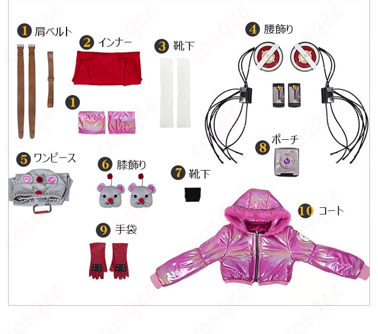 モーグリ(ユフィ)×ワットソンコスプレ衣装のセット内容を紹介する画像。全ての付属品が見やすく表示されています。