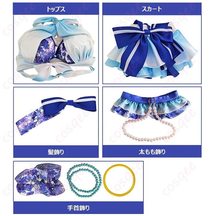 ラブライブ！ 絢瀬絵里 μ’s水着 コスプレ衣装 爽やか配色で写真映えする一着 - 3枚目の画像