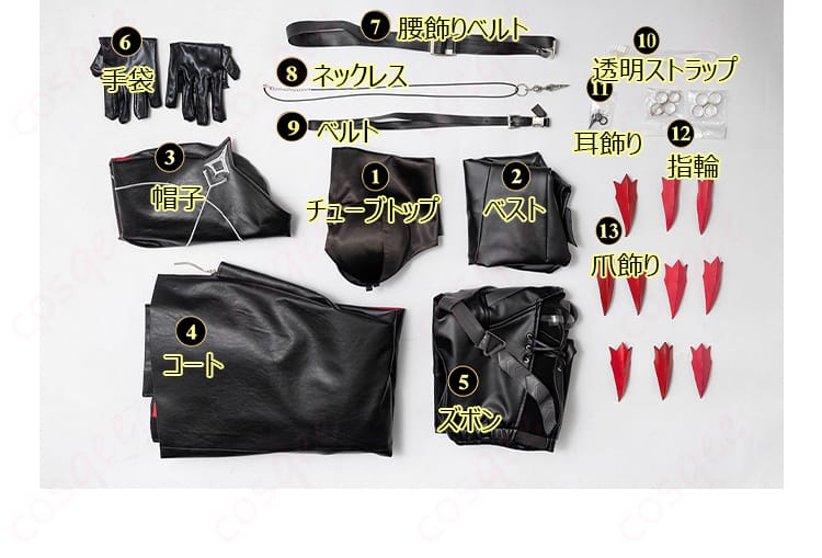 ゾーヤ コスプレ衣装のセット内容を展示した画像。すべてのアイテムが整然と展示されています。