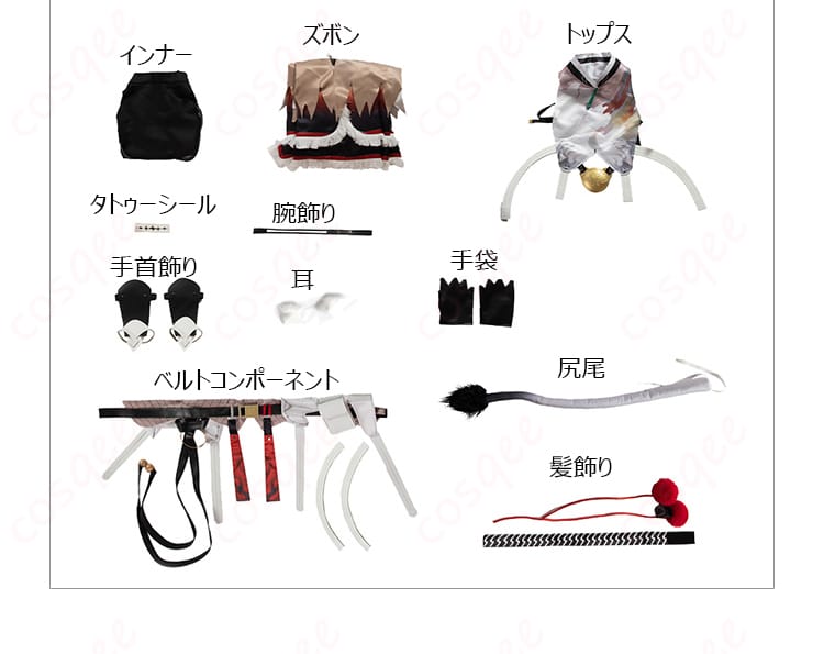 セット内容の全体画像。インナーからアクセサリーまで、詳細に展示。