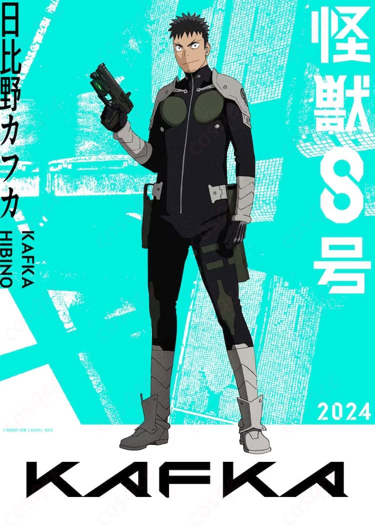 日比野カフカのコスプレ衣装:怪獣8号のキャラクターが忠実に再現されたコスプレ衣装です。