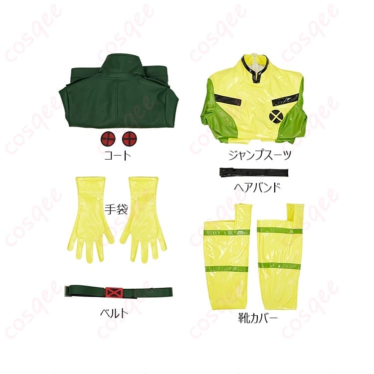 X-MEN ローグの存在感を纏うコスプレ衣装 鮮烈配色で写真映えし動きやすい設計 - 6枚目の画像