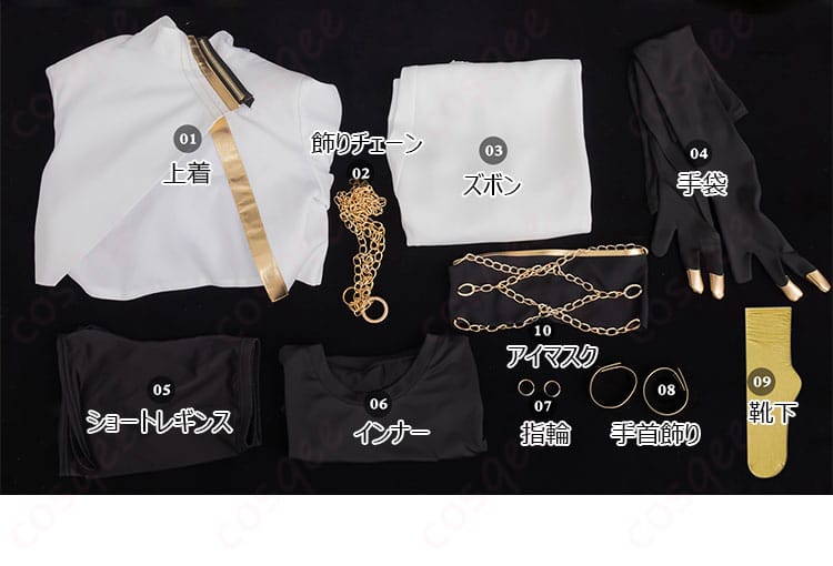 セット内容の全体像。コスプレ衣装のすべてのアイテムが揃ったセットです。