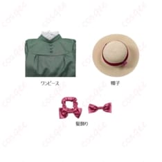 ハウルの動く城 ソフィー 緑ワンピースのコスプレ衣装 清楚クラシカルで写真映えもばっちり - 5枚目の画像（サムネイル）