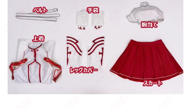 アスナコスプレ衣装のセット内容の展示