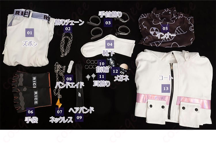 セット内容の展示。コスプレ衣装に含まれる全てのアイテムを紹介。