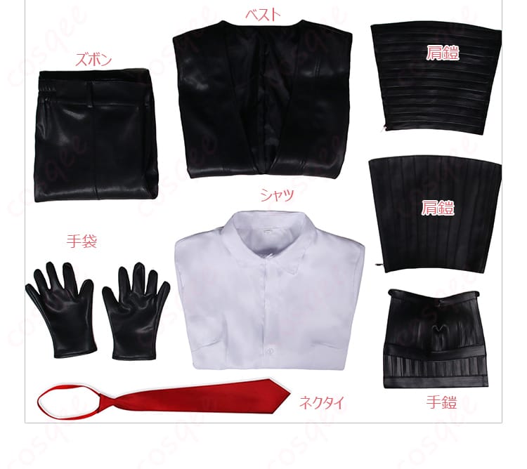 Limbus Company グレゴール コスプレ衣装 セット内容画像 - 衣装セット一式